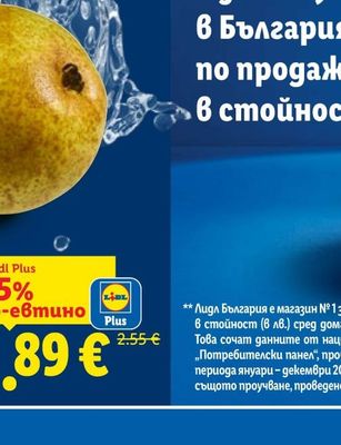 Amadori Пуешко филе "Qualita 10+" без ГМО без антибиотици