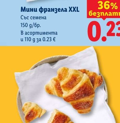 Мортадела Болоня