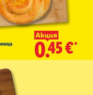 I TESORI Салам Фелино или Стролгино
