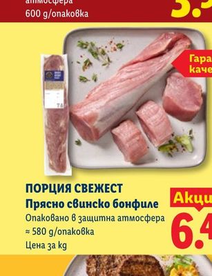 Домати мини Рома