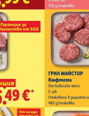 Аншоа маринована в олио