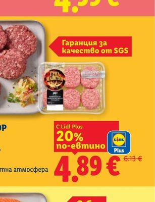 Фокача с чубрица и маслини