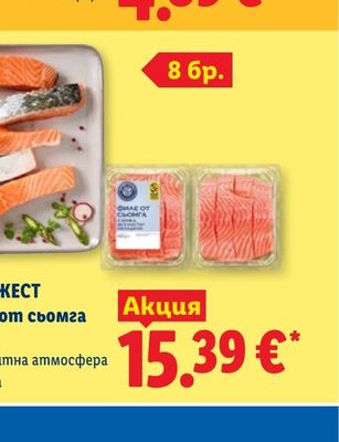 K-GOLD EDITION Антипасти различни видове