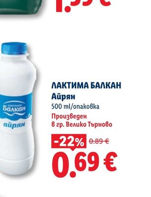 DAGAMA Хек изчистен без глава