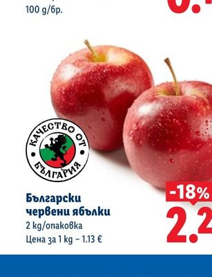 PESCANOVA Атлантическа сьомга филе