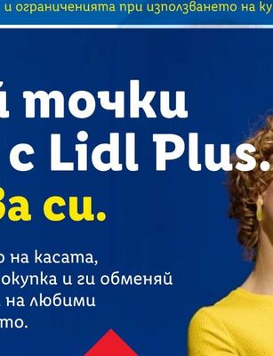 K-Gold Edition Мини-моцарела от биволско мляко