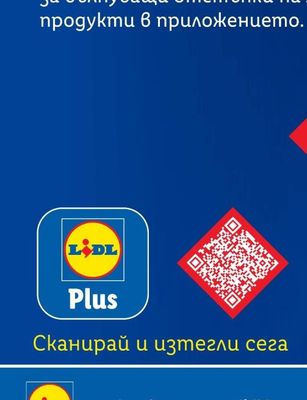 Zappala Рикота печена различни видове