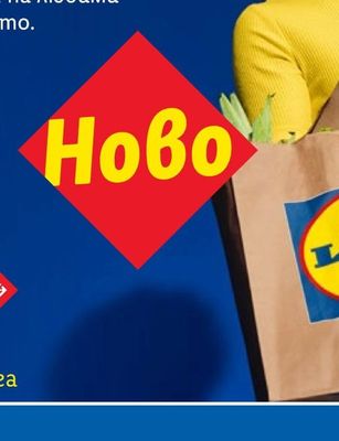 Скаморца пушена