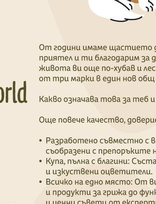K-GOLD EDITION Грана падано настърган