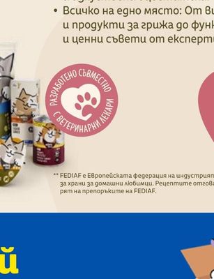 ALBIERO Проволоне Valpadana dolce