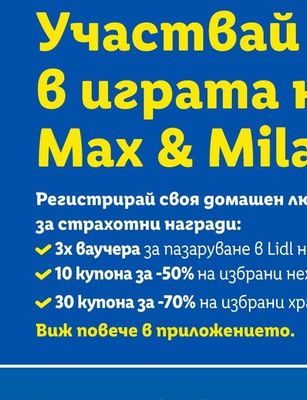 Твърдо сирене Грана Падано