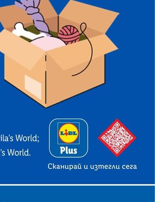 STERILGARDA Сметана за готвене UHT