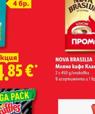 DE CECCO Макаронени изделия