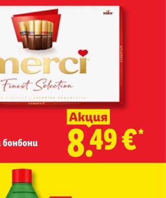DE CECCO Паста без глутен