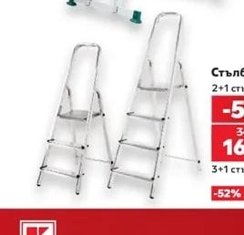 PARKSIDE Стълба 4 х 3 стъпала