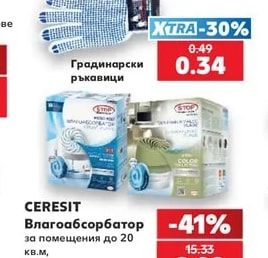 Хибридно лепило MAMUT