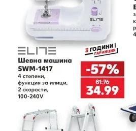CERESIT Санитарен силикон CS15 Premium
