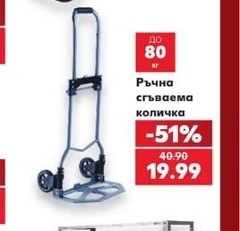 FERROS Клонотрошачка