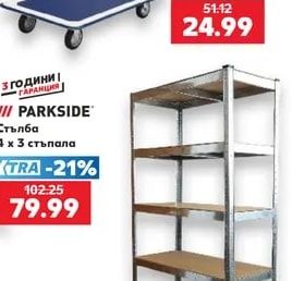 CERESIT Влагоабсорбатор