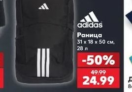 Чорапи