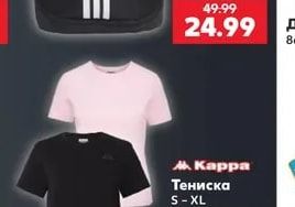 Раница