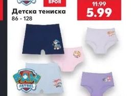 Детска тениска