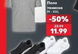 Поло тениска