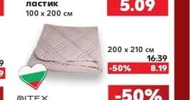 DITEX Покривало EMBOSSED