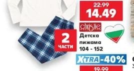 chistle Пижама