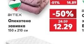 Топматрак Sleep Sense