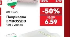 Възглавница GreenTea Memory Lux