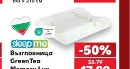 Протектор непромокаем
