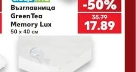 Протектор непромокаем