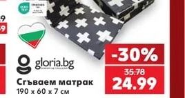 gloria.bg Сгъваем матрак