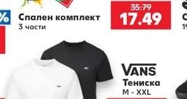 Спален комплект