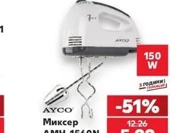 CROWN Фритюрник CDF-2021X