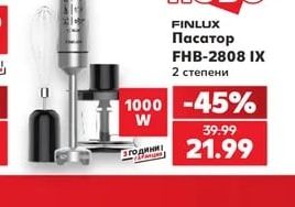FINLUX Пасатор FHB-2808 IX