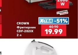 CROWN Нагревател за вода