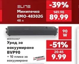 Уред за вакуумиране BVP90