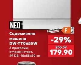 NEO Съдомиялна машина DW-TT0655W