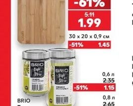 BRIO Дъска