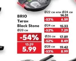 Тиган
