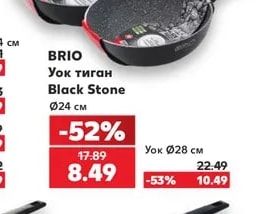 Уок тиган