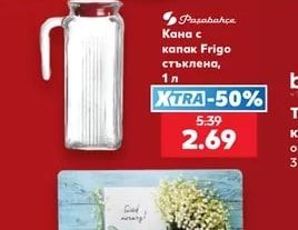 Paşabahçe Кана с капак Frigo