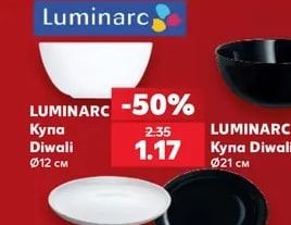 LUMINARC Купа Diwali