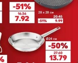 BRIO Грил тиган