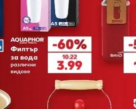 Казан