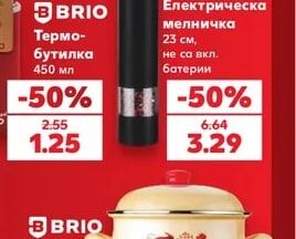 Дамаджана с дръжка стъклена