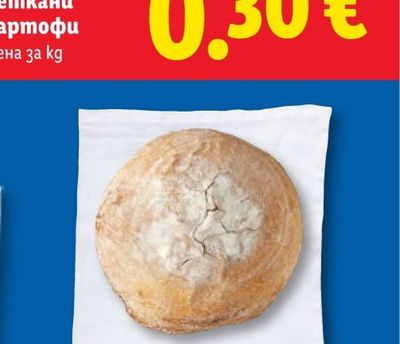 Luminarc Сервиз за хранене Lea