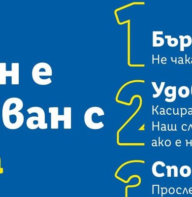 AROMA KOLORA Боя за коса